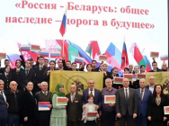 JPG Файл