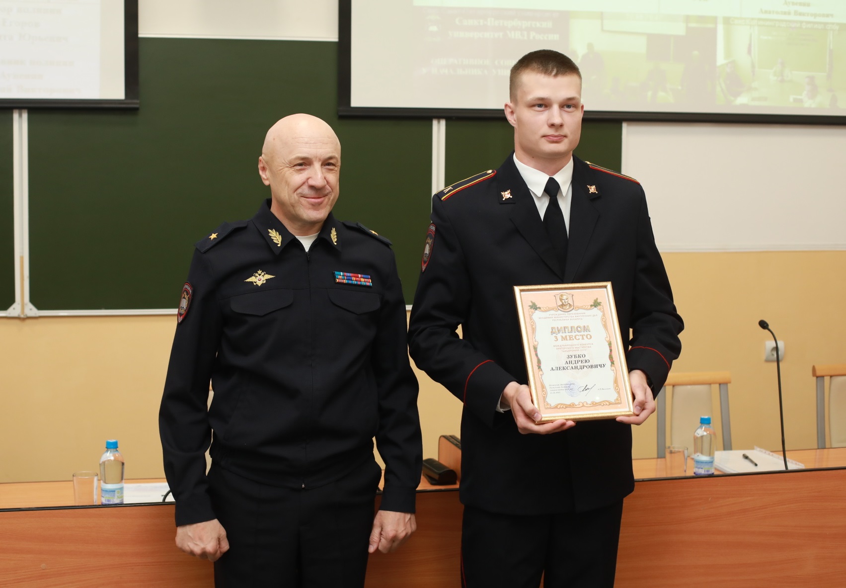 Мвд универ спб