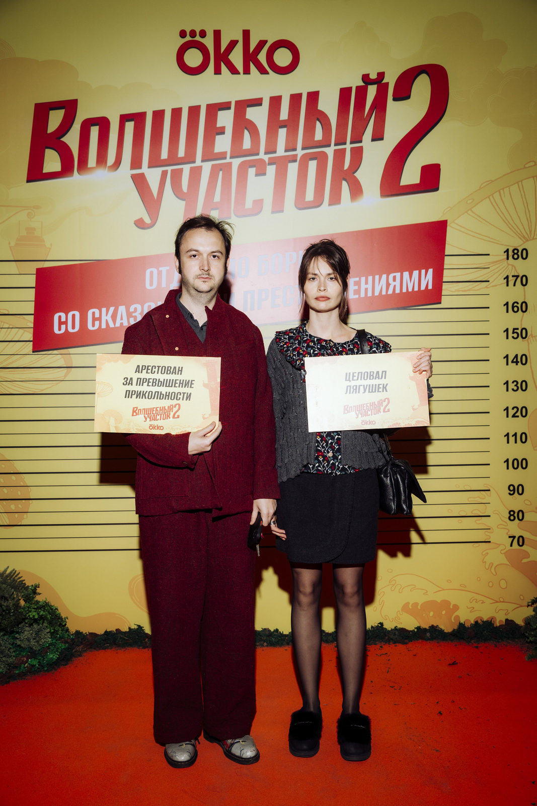 Заморская нечисть: Дарья Мельникова, Александра Урсуляк и Филипп Янковский