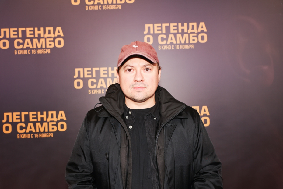 Андрей Гайдулян на премьере фильма «Легенда о самбо» режиссера Андрея Богатырева в кинотеатре «Каро 11 Октябрь» в Москве