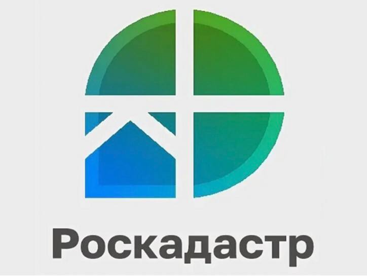 Саратовский Роскадастр в октябре внес в ЕГРН более 500 сведений о границах