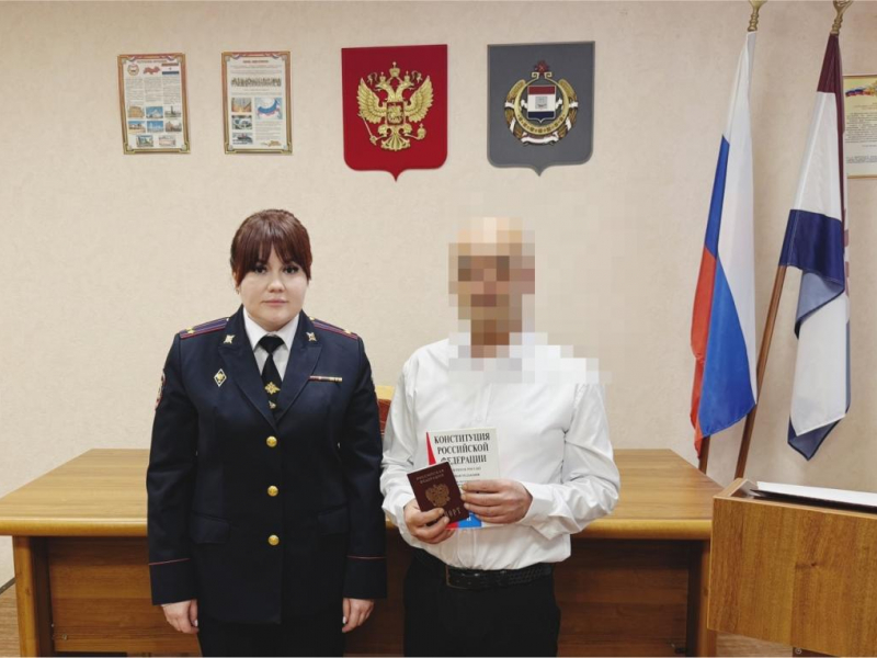 JPG Файл
