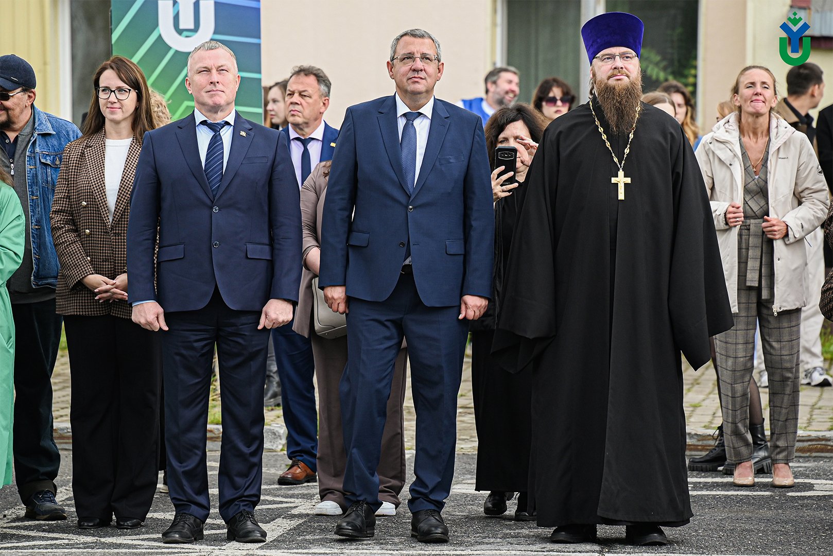 В ЮГУ дан старт новому учебному году!