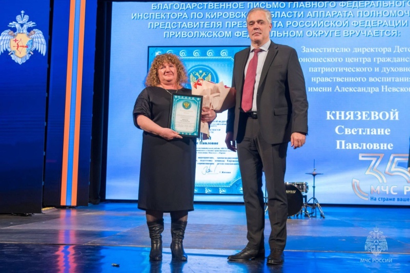 Кировские спасатели отмечают свой прoфессиональный праздник