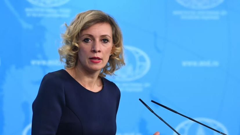 Захарова назвала звериной логикой позицию Киева в отношении терактов