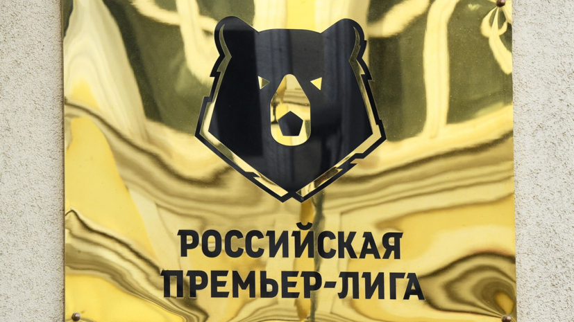 Глушаков: с судейством в РПЛ безобразие. Может, убрать VAR?