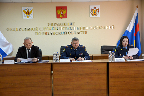 В управлении состоялось расширенное заедание коллегии по итогам деятельности УФСИН России по Рязанской области за 2025 год