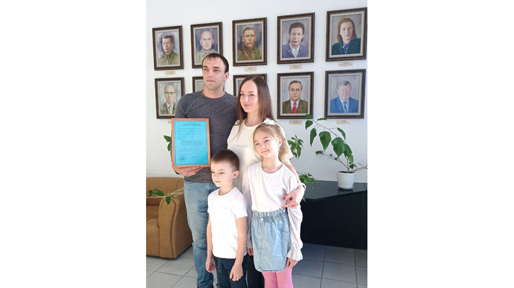 Вручили жилищный сертификат