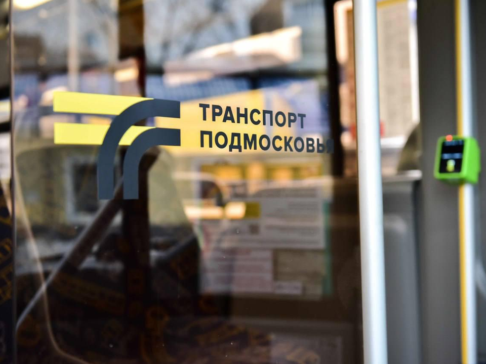 Автобусы и электрички изменят график работы на майские праздники