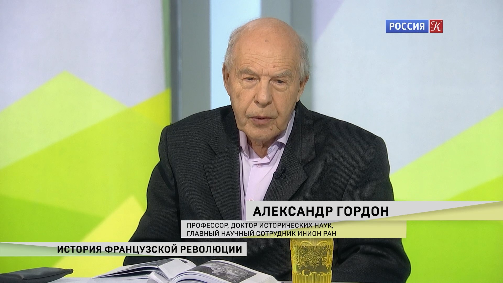 Наблюдатель на канале культура. Ведущие программы наблюдатель на канале культура. поздеев александр владимирович. тараненко александр владимирович. гордон передача о политики.