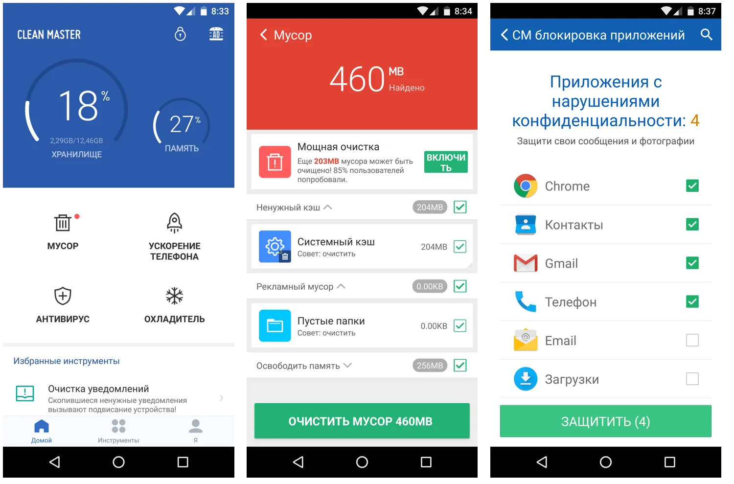 Утилиты оптимизации системы. Ускорение работы приложений. Ускорить работу gpu что это. Ключ для ускоритель компьютера 4. Ускоритель компьютера интерфейс.