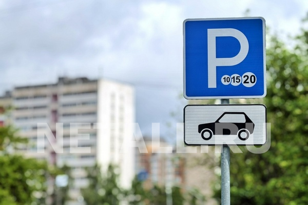 Инфопортал выяснил адреса новых платных парковок