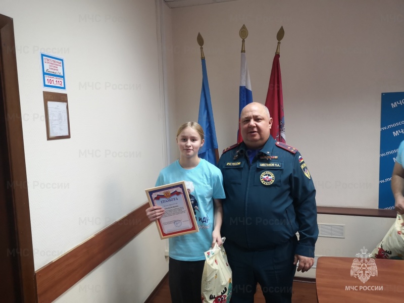 В Управлении по Юго-Восточному административному округу наградили юношескую сборную по пожарно-спасательному спорту