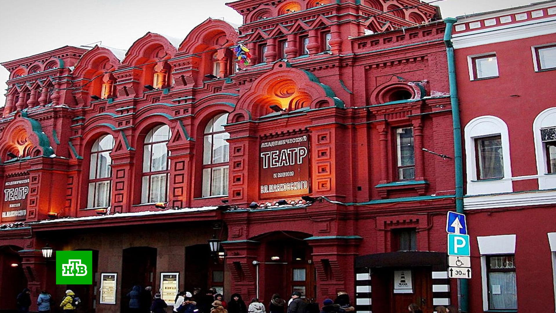 Театр маяковского основная сцена