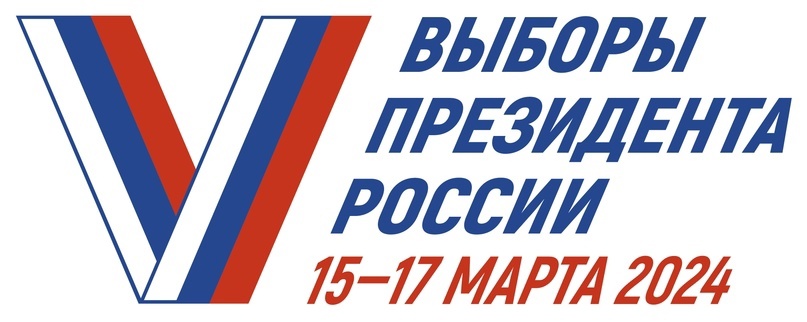 На 15 часов 17 марта активность избирателей Костромской области составила более 63%