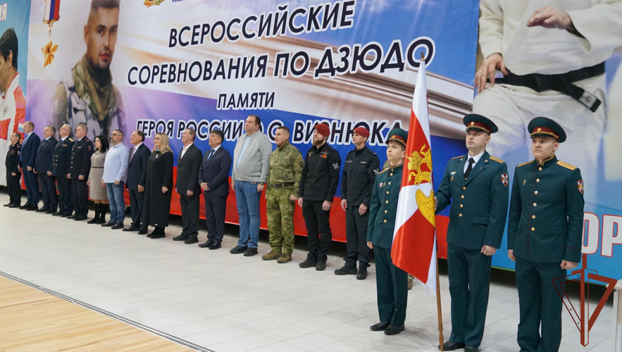 Турнир по дзюдо памяти погибшего офицера войск правопорядка прошел в Брянске
