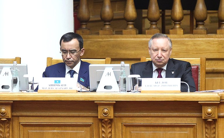 Торжественное заседание Межпарламентской Ассамблеи государств-участников СНГ, посвящённое 80-летию Победы в Великой Отечественной войне