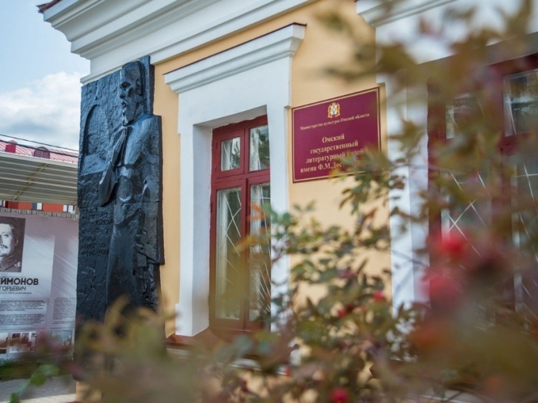 В Омске участники СВО и их семьи смогут бесплатно посетить музеи