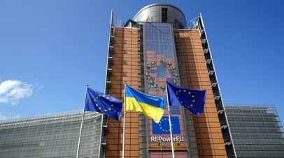 Еврокомиссия