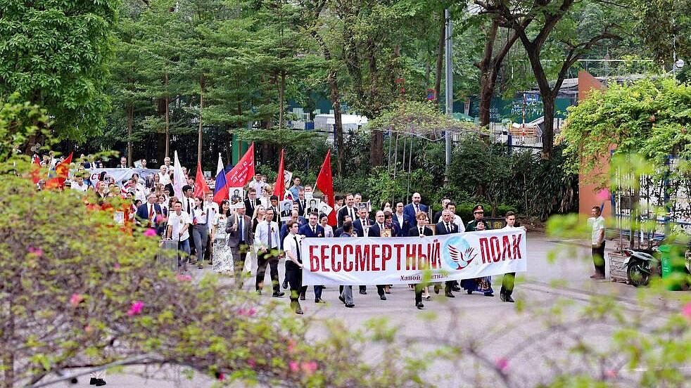 В школе во Вьетнаме прошли акции 