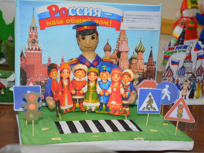 JPG Файл