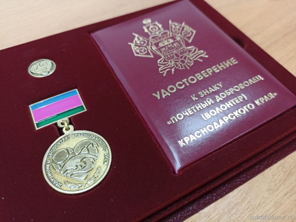 Выплаты добровольцам в краснодарском
