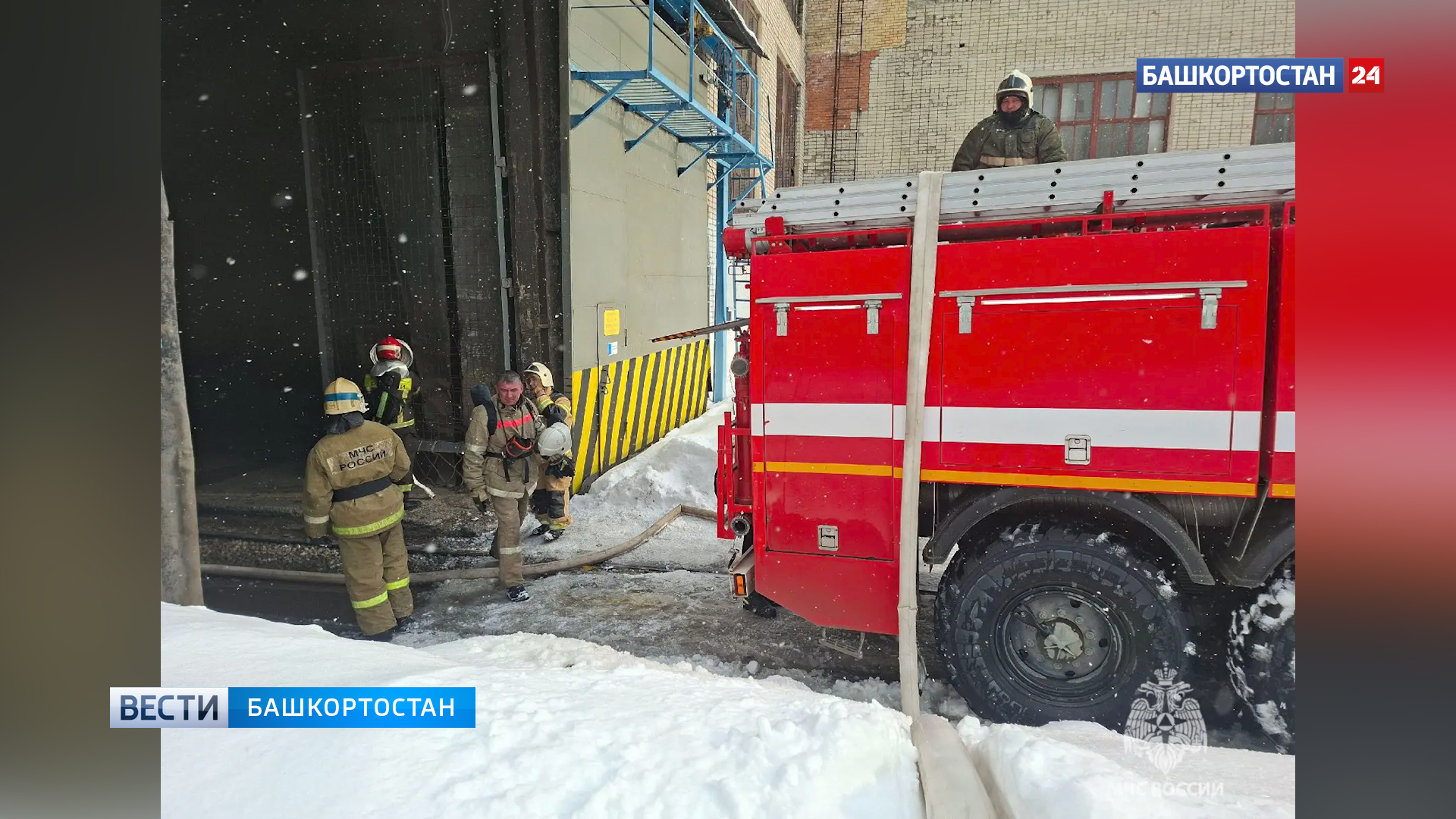 В башкирском Белорецке ликвидирован пожар в цехе металлургического комбината | 0