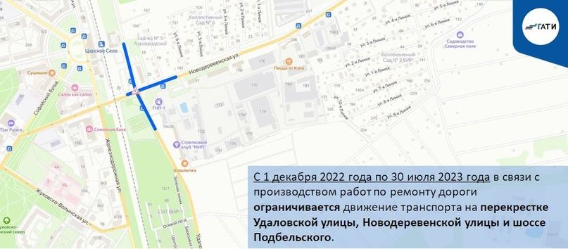 Карта гати производства дорожных работ в спб