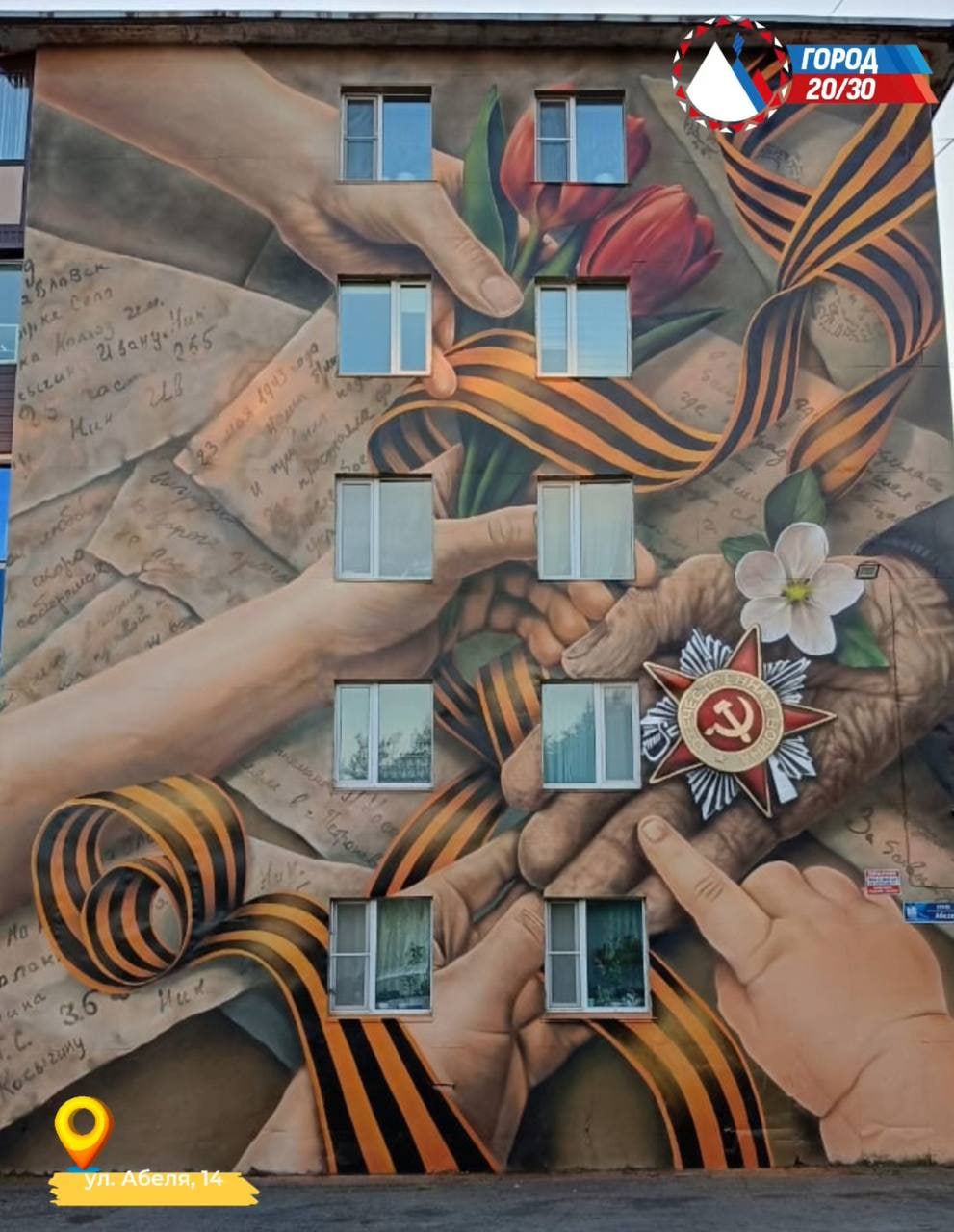 Петропавловск-Камчатский: итоги - 2025. Фестиваль «Авача стрит-арт»