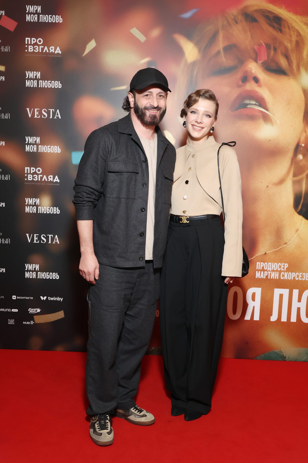 Крик души: Лиза Арзамасова, Ксения Алфёрова и Григорий Верник