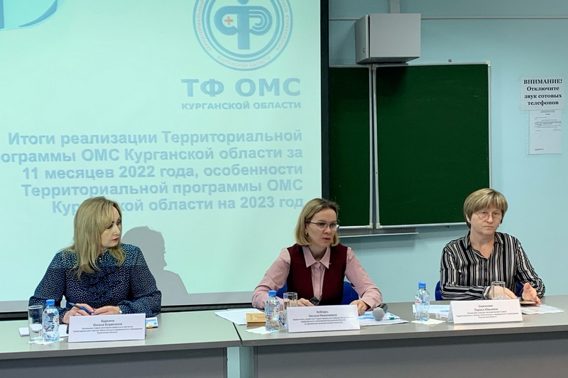 Фонд омс новости