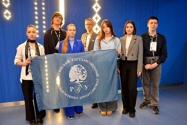 Студенты РГГУ побывали на праздновании Дня российского студенчества в Национальном центре «Россия»