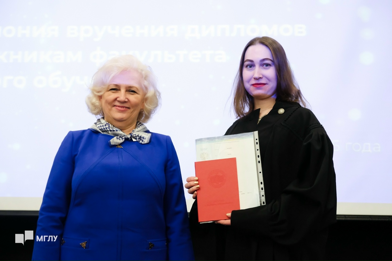 Церемония вручения дипломов выпускникам очно-заочной формы обучения