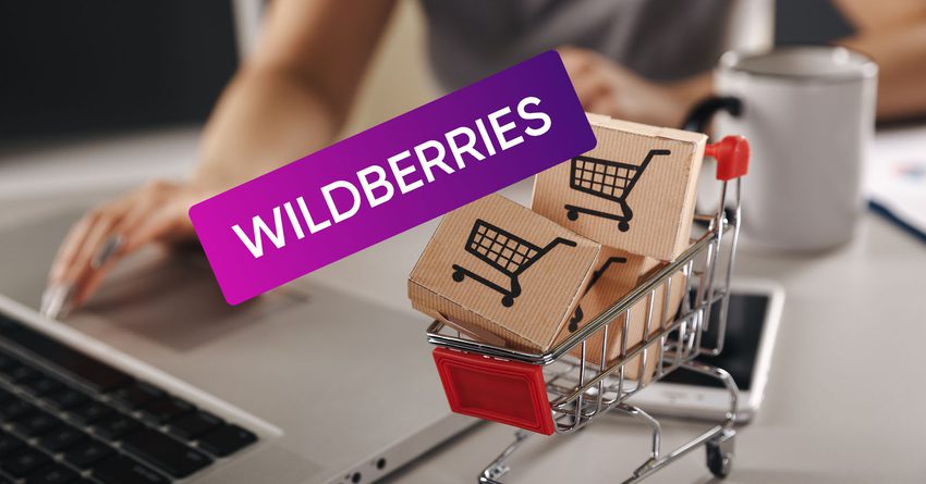 Карта для открытия пвз wildberries