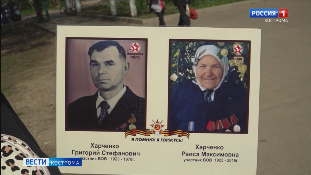 Бессмертный полк.mp4_snapshot_01.32.451.jpg