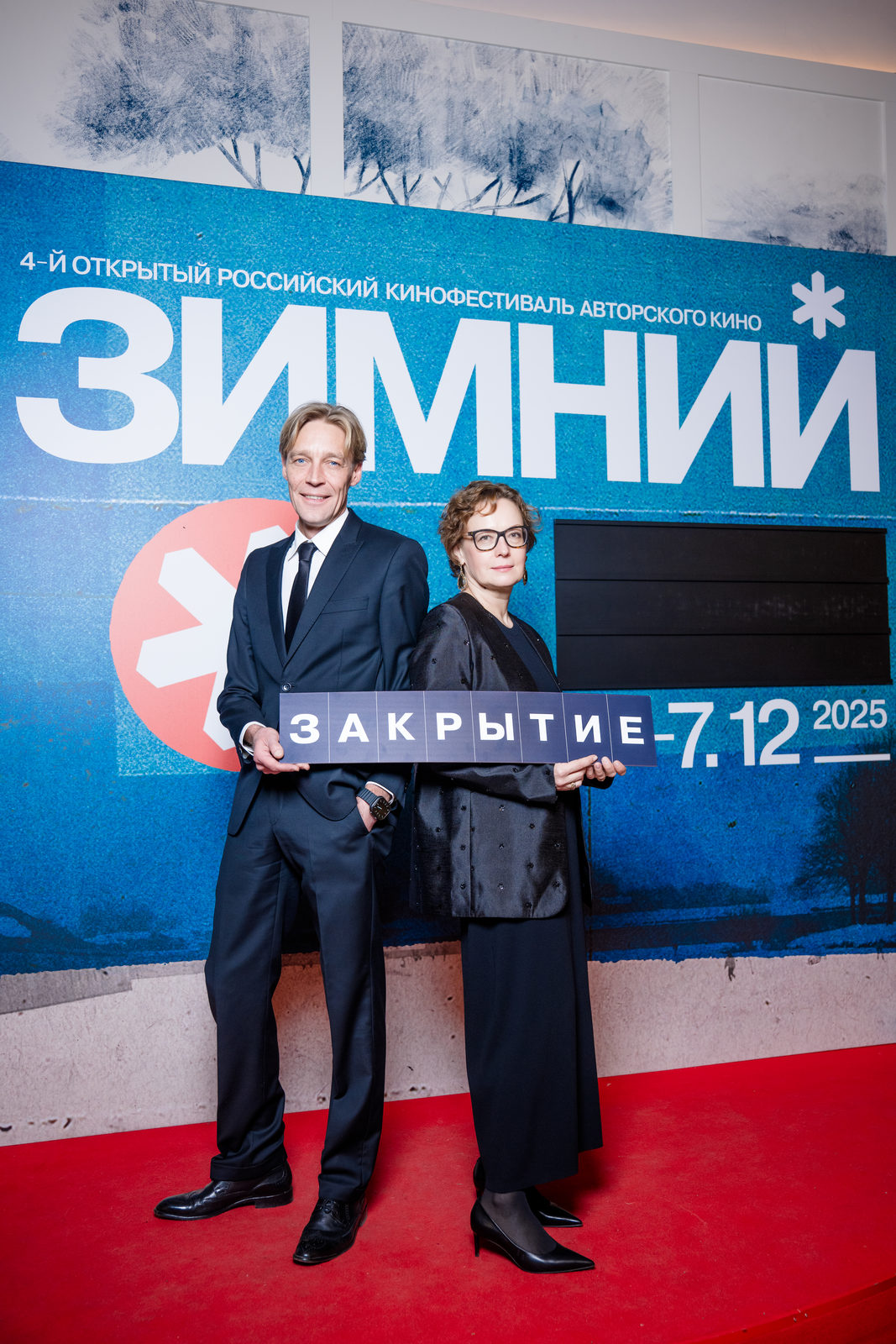 Особое прочтение: Екатерина Вилкова, Стася Толстая и Алексей Розин