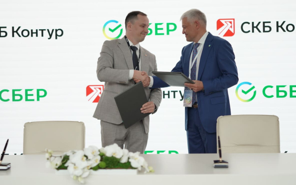 Соглашение подписано в ходе Петербургского международного экономического форума