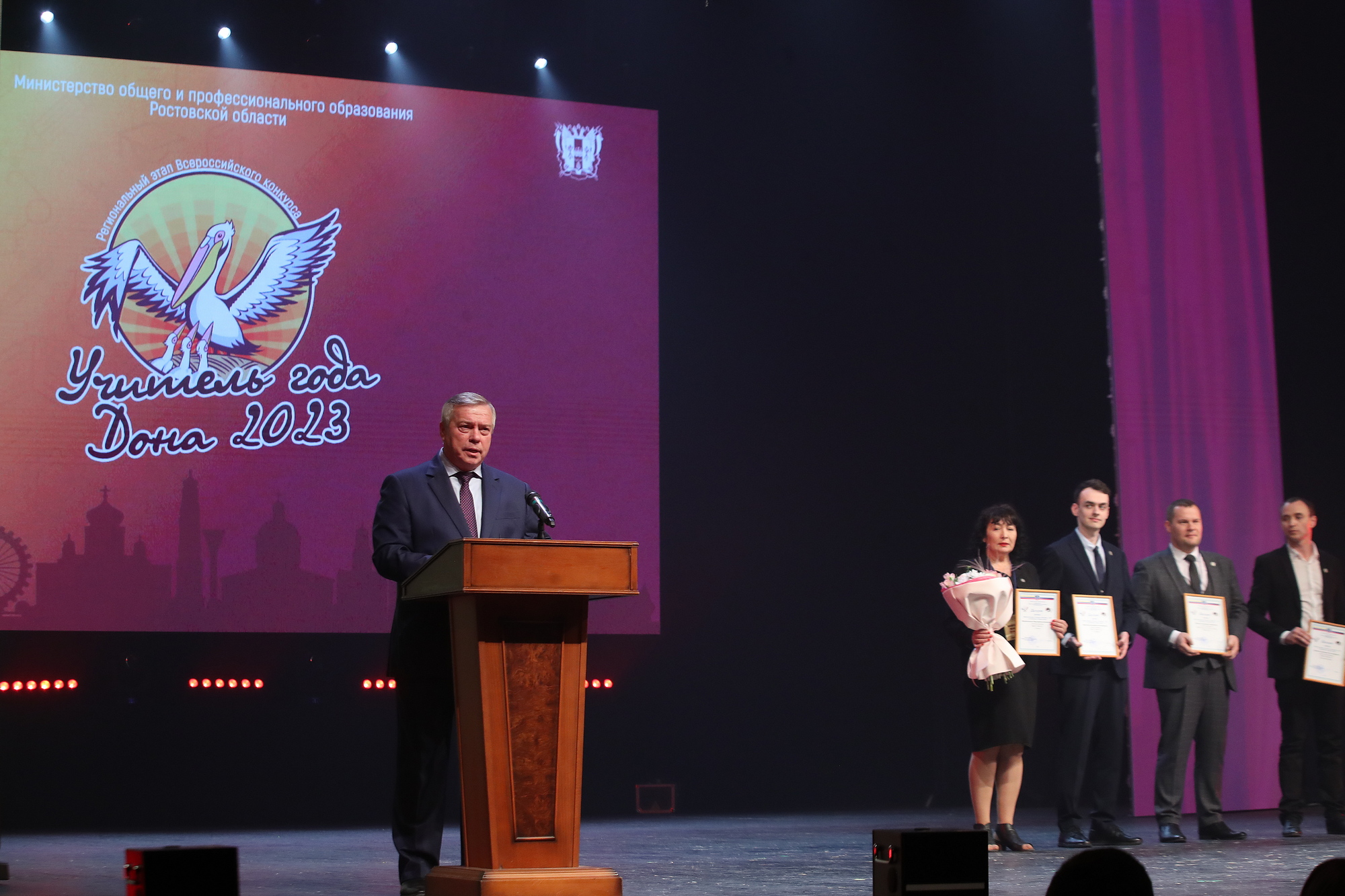 учитель года дона 2024