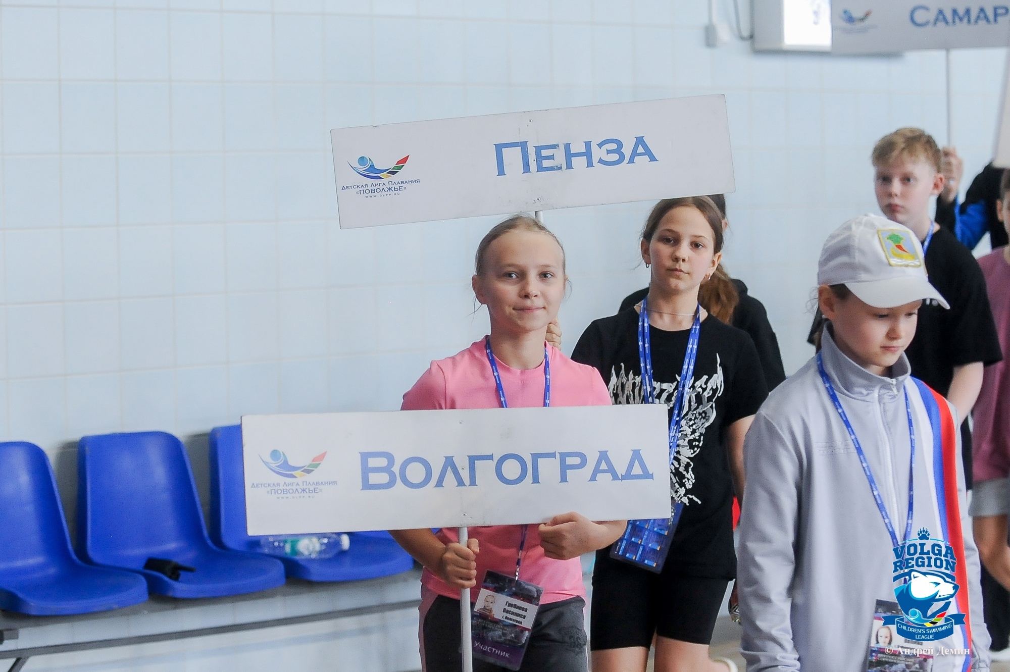 Лига детского плавания поволжье пенза. Лига плавание Поволжье Пенза. Весёлый Дельфин 2023 плавание. Бассейн в Поволжье Пенза