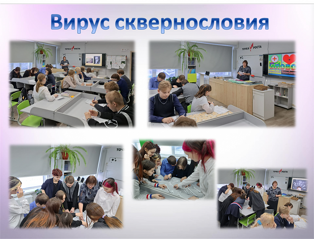 Опасные увлечения Опасные увлечения