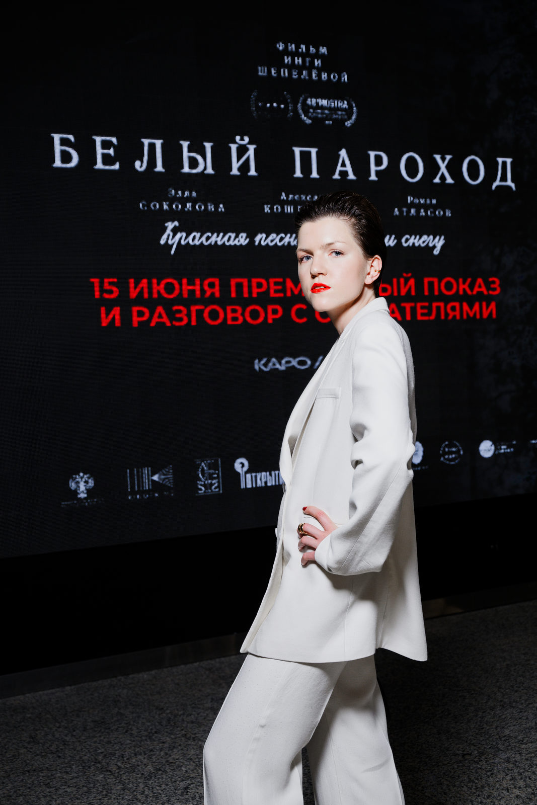 Место на борту: Элла Соколова, Анна Ещенко и Жан Просянов