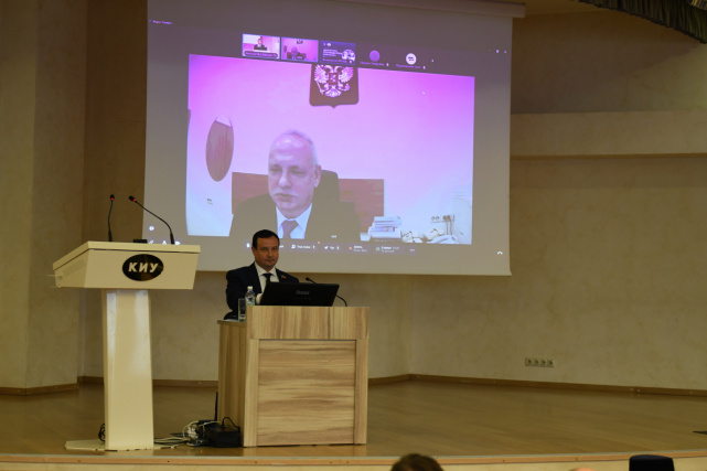 XV Всероссийская научно-практическая конференция «Диалектика противодействия коррупции»