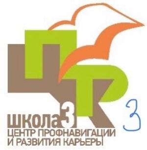 Школа 3 центр профнавигации и развития карьеры. Школа 3 центр профнавигации и развития карьеры. Новая школа на севере тамбова. Школа 3 центр профнавигации и развития карьеры. Школа 3 центр профнавигации и развития карьеры.