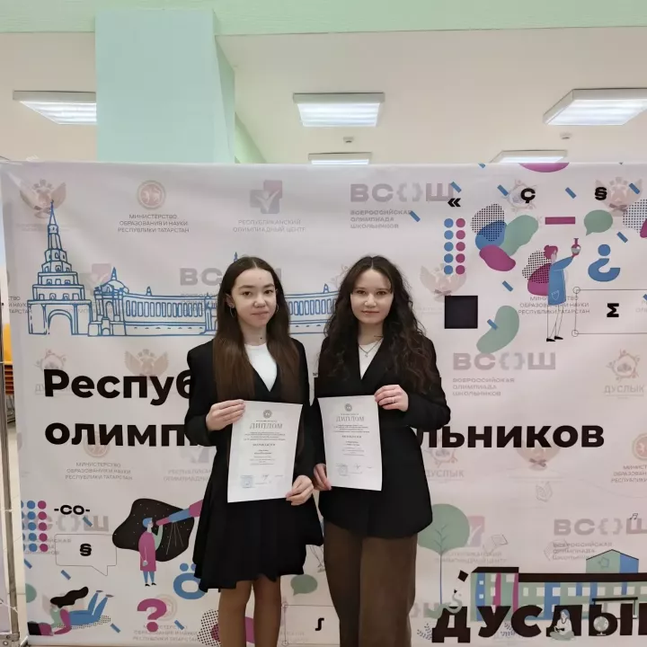 Ученицы средней школы № 2 Мензелинска стали призерами олимпиады по татарской литературе