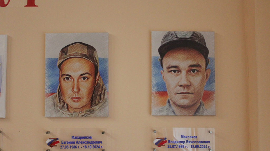 В Карачеве увековечили память павших в СВО студентов ОГУ