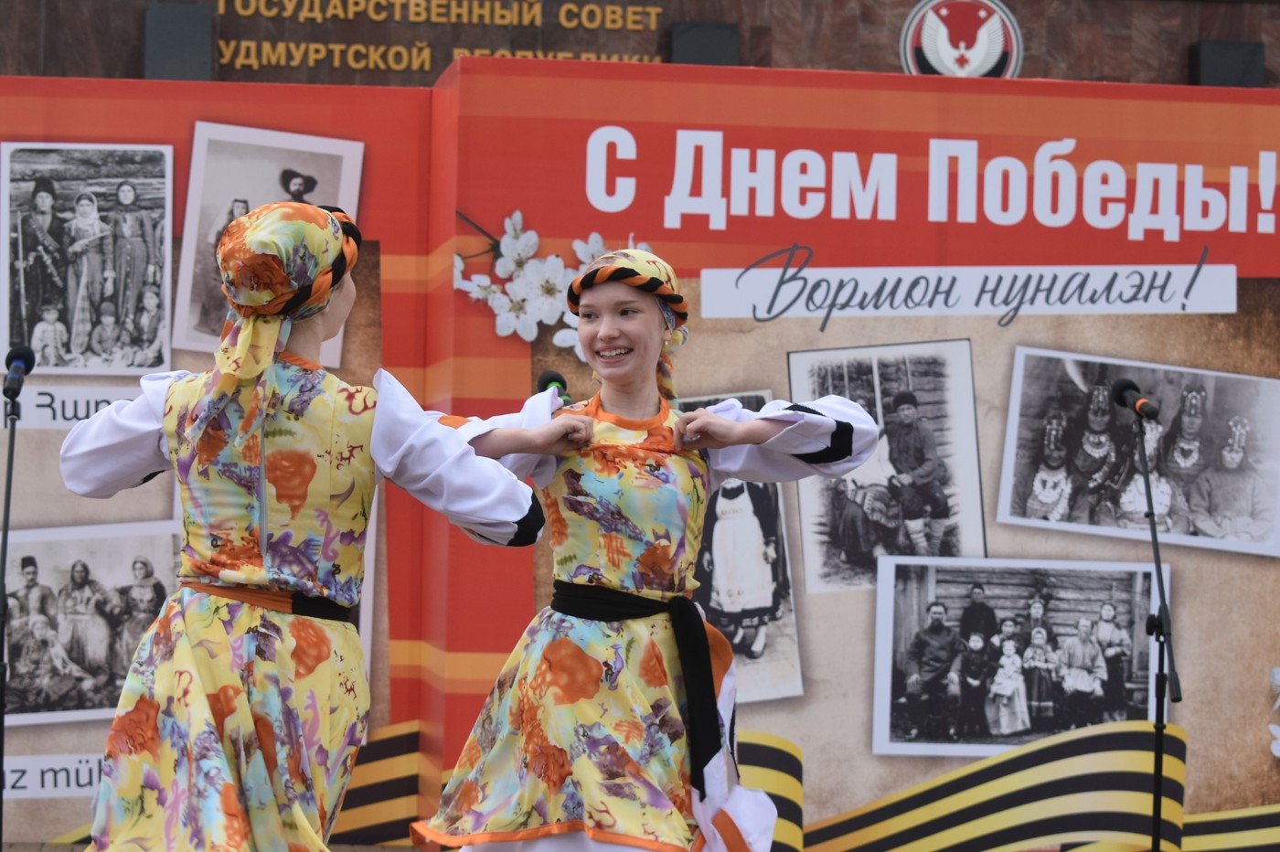 9 мая у Госсовета Удмуртии пройдёт многонациональный фестиваль-концерт