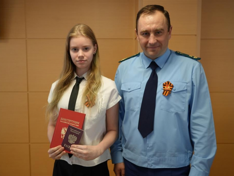 JPG Файл