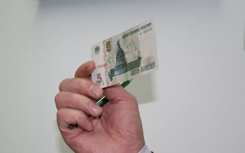 Изменение номинала денежных знаков