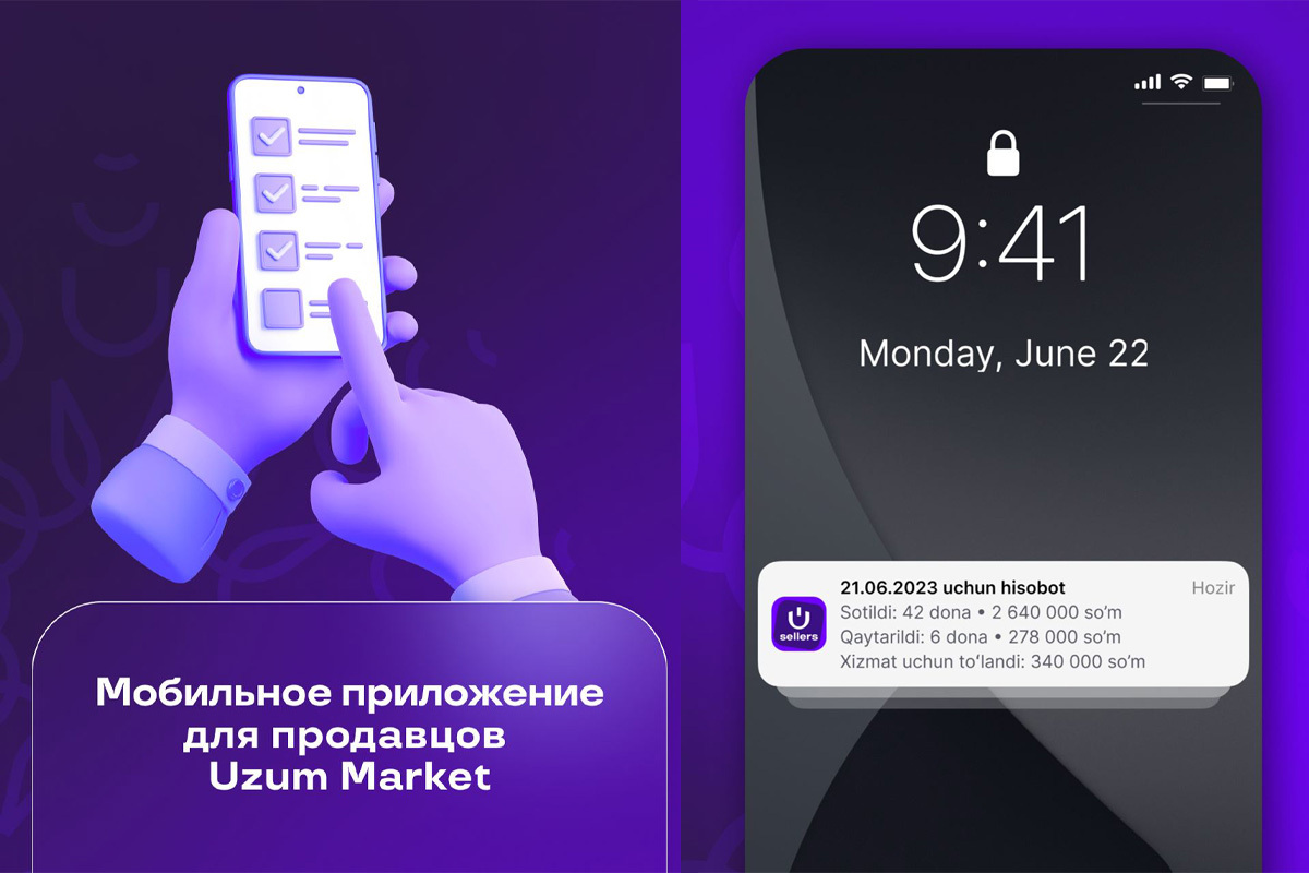 Реклама маркетплейса в вайбере. Белгородэнергосбыт чат в Viber. Повышение карьера UX/UI дизайнера повышение.