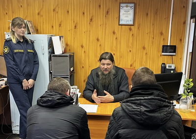 В Городецком МФ УИИ прошла встреча осужденных с представителем РПЦ в рамках пробации